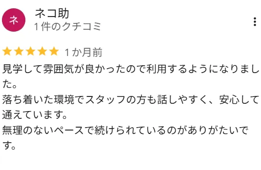 ラポール石津川