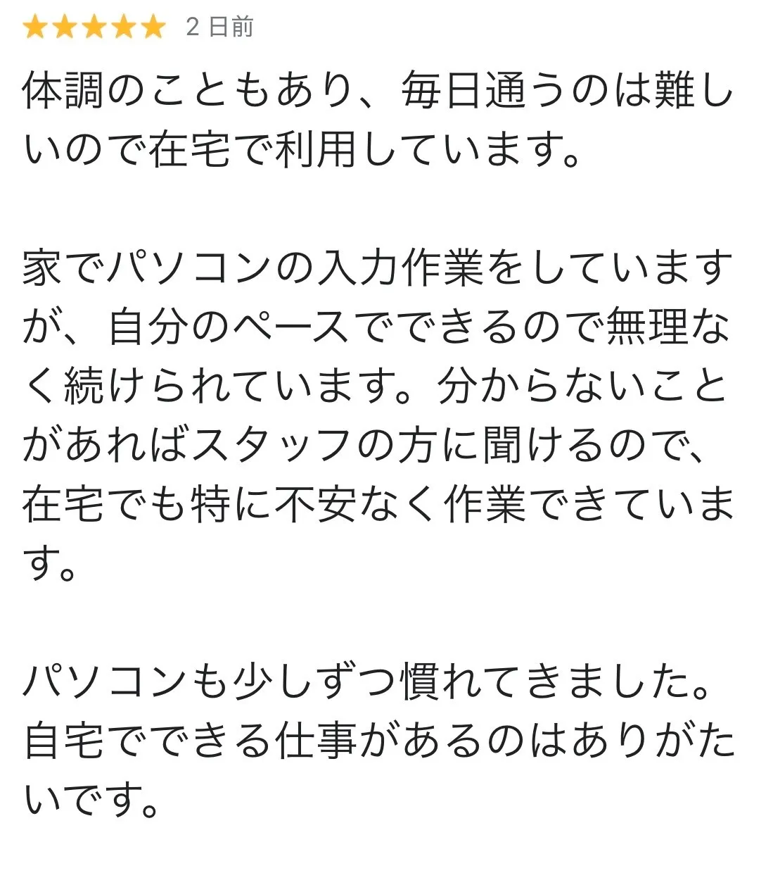 ラポール石津川